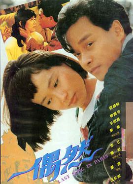 第七个夏天 高清免费视频